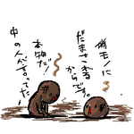 20060723_508.png